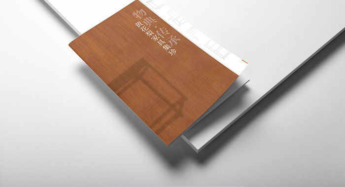 家具圖冊設計-家具圖冊設計公司