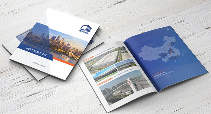 建筑行業書籍設計-建筑行業書籍設計公司